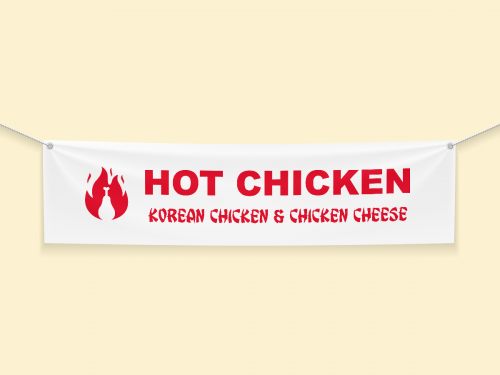 Banner