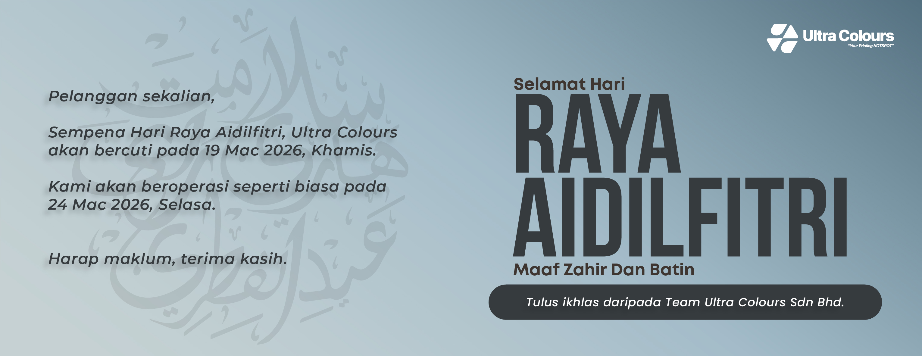 NOTIS - RAYA AIDILFITRI
